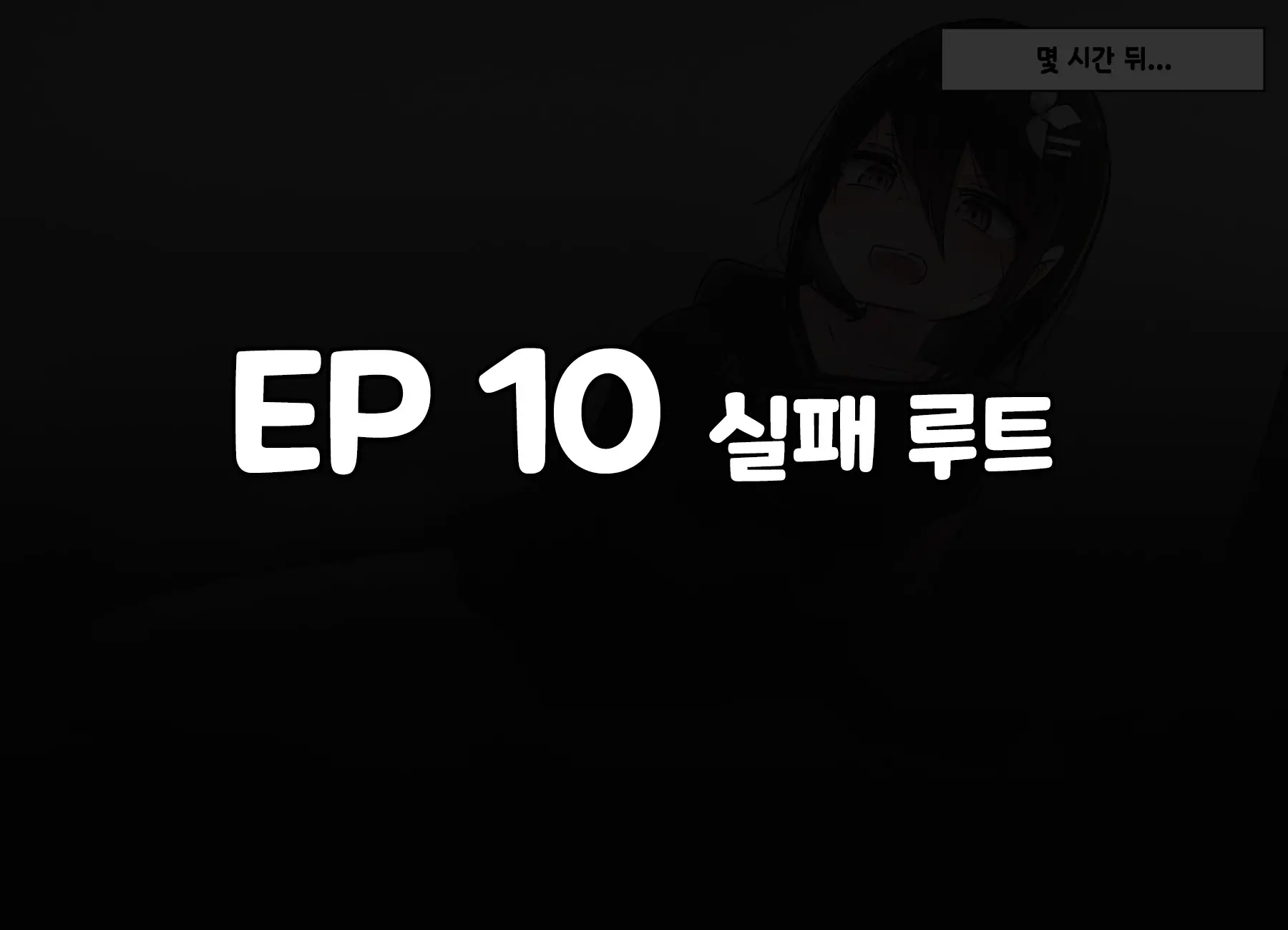 Ishuukan Shasei O Gaman Dekitara Nakadashi Sasete Kureru Osananajimi-Chan | 일주일간 사정을 견뎌내면 질내사정 하게 해주는 소꿉친구